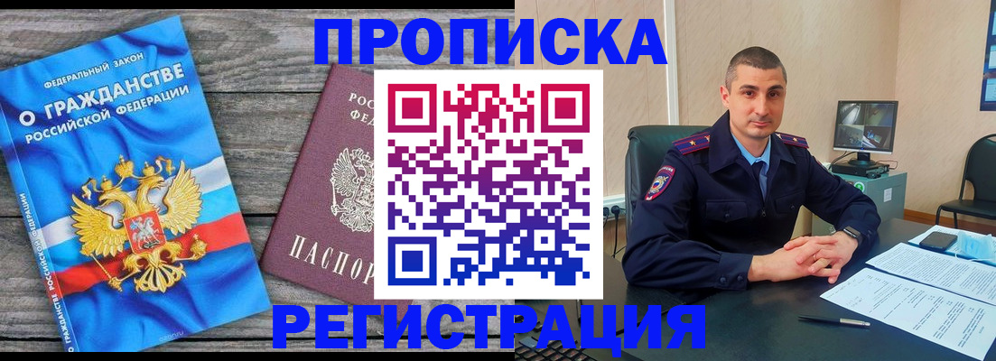 регистрация для школы в Светогорске